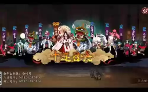 sr人物阵容插图