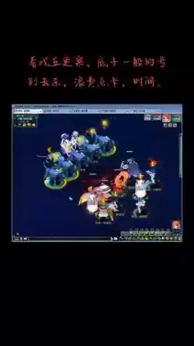 梦幻西游看戏一般多久_2插图1