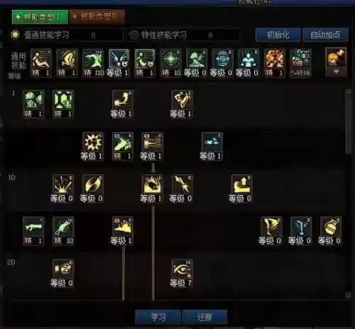 加潜能爆发技能的装备插图1