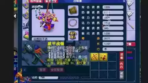 梦幻西游找回账号要几天插图1 梦幻西游找回账号要几天插图1