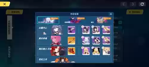 月蚀阵容搭配插图1