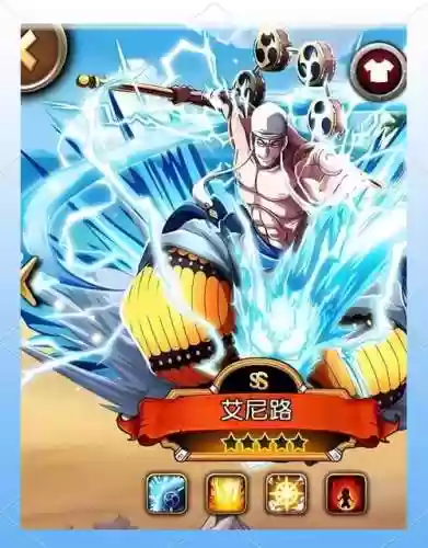 航海王启航基拉技能插图1