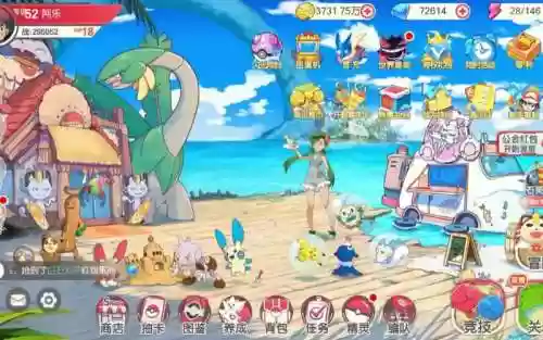 口袋觉醒甲贺忍蛙搭配阵容插图1