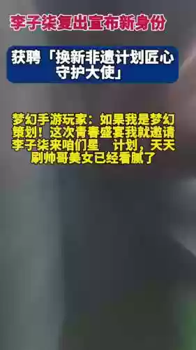 梦幻西游手游青春如诗什么时候开的_1插图