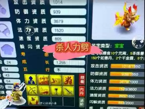 杀人力劈必备技能插图1