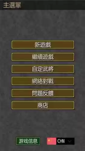 英雄的黎明技能修改插图