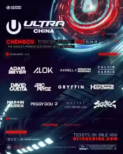 2017ultrachina阵容插图1