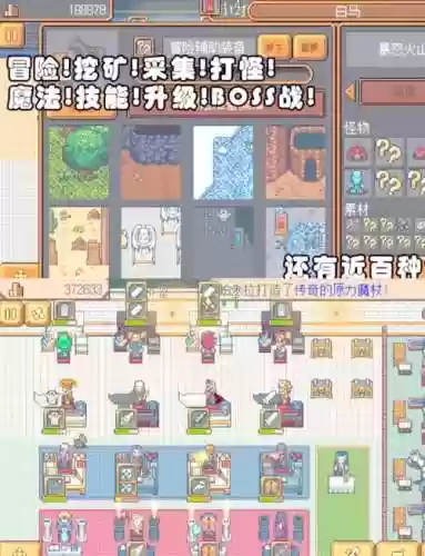 武器店物语银矿石插图