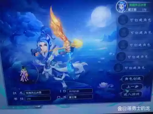 梦幻西游长歌如梦多久开的插图1