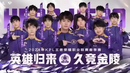 kplhero夺冠阵容插图