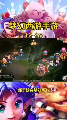 电脑怎么上苹果手机梦幻西游插图1