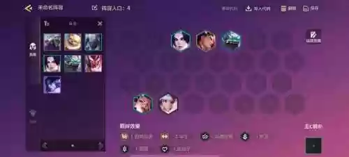 源95阵容插图
