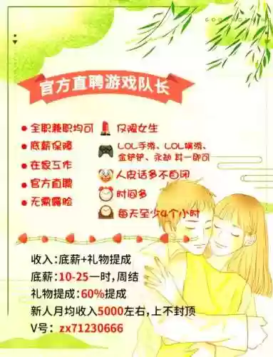 海盗幻境阵容插图1