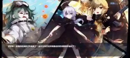 崩坏2逐火之蛾link技能选择插图1