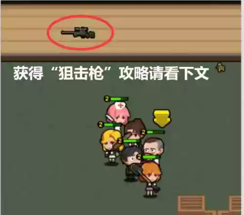 最-逵蜗范-攻略下载地址插图1