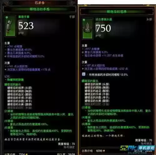 d3猎魔人娜套技能搭配插图1