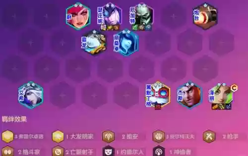 手游猪女搭配阵容装备插图