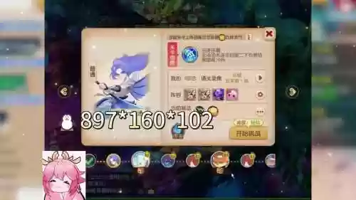 梦幻西游手游神兽变身卡礼包插图1