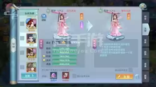 仙灵觉醒仙霞技能设置插图
