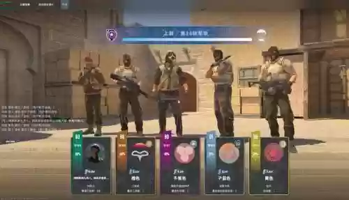csgo好友阵容插图