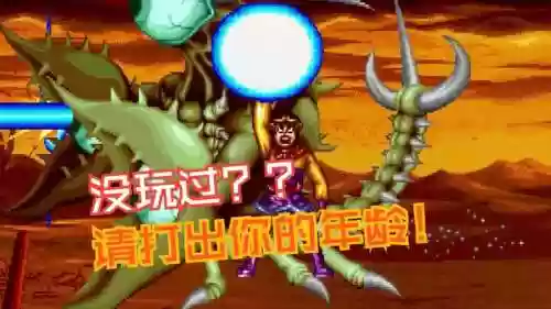 西游释厄传2孙悟空武器_1插图1