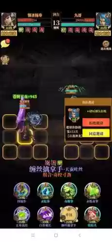 铁血武林武学布置攻略_1插图
