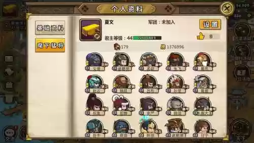 小小军团2017阵容搭配插图1