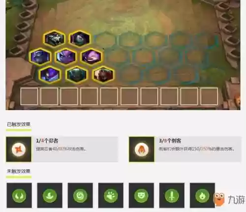 lol派克阵容搭配插图1