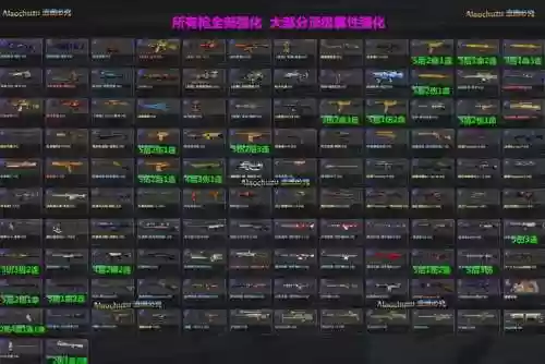 csol武器排行榜2017_2插图