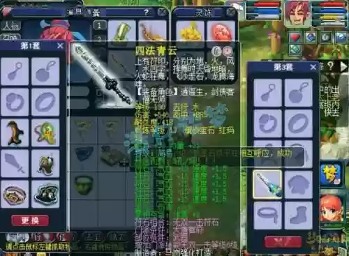 梦幻西游手游碎甲刃隐匿击插图1