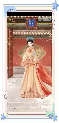 宫廷计精炼换装备插图