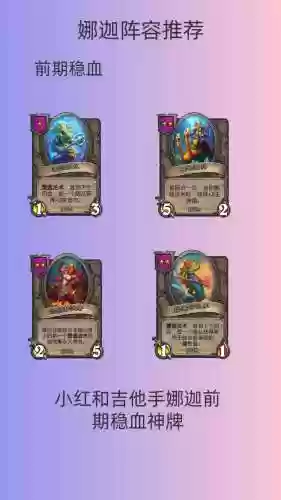 迦南22阵容插图