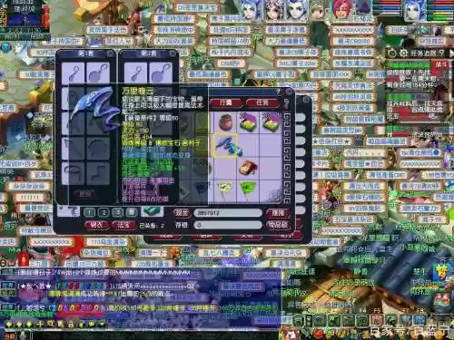 梦幻西游宝宝装伤害插图1