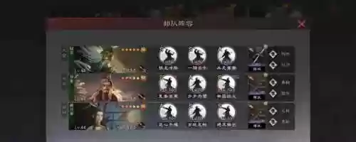 率土之滨蜀国前期阵容搭配插图1
