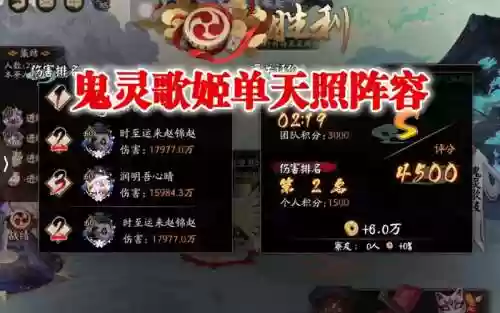 豪华阵容驱鬼插图1