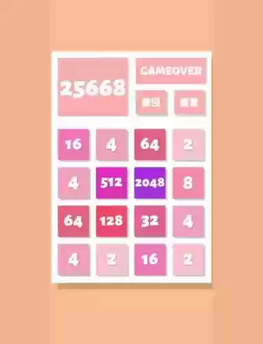 2048节奏攻略_1插图1