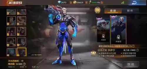 魂斗罗归来体验服武器大师_1插图1