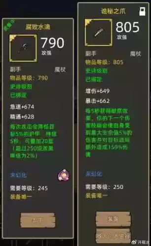 90决战毕业武器拍卖行插图