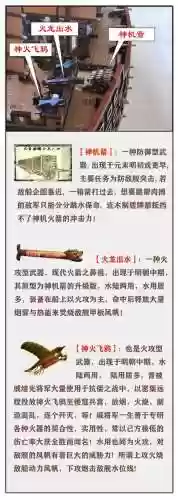 古代战船怎么搭配阵容插图1