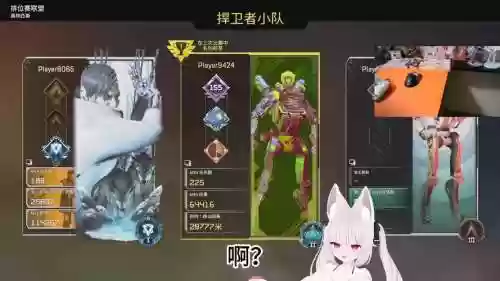 apex搭配阵容插图1