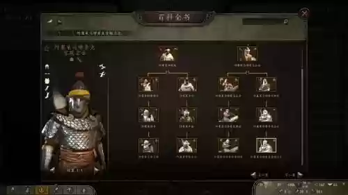 骑马与砍杀怎么造武器大全插图