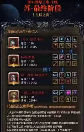 地下城堡2图8攻略解放插图1