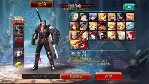 疾风之刃12武器多钱插图