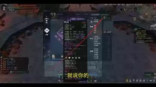 逆水寒的装备怎么往上和插图1