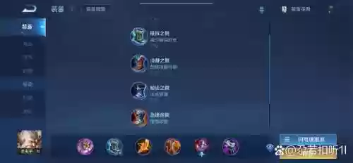 斗鱼大仙老夫子装备插图1