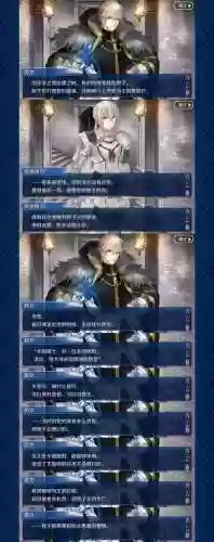 fgo卡美洛复制品4攻略_1插图