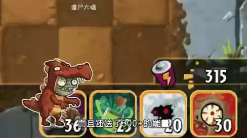 植物奇葩阵容插图1
