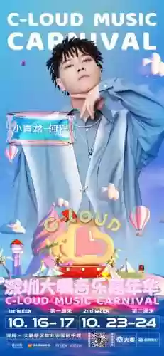 小青龙阵容插图