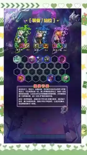 杀戮快感搭配阵容插图