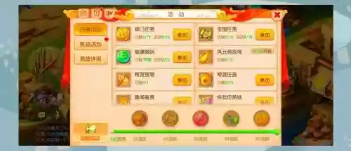 梦幻西游手游熔炼挣钱吗插图1